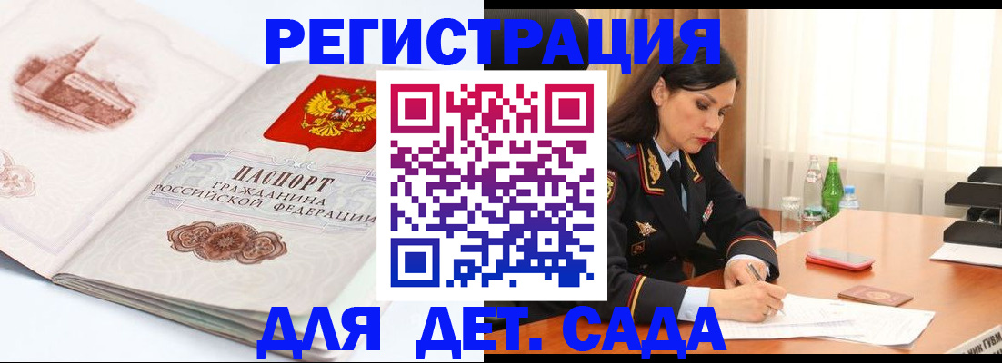 форма 3 в Кодинске