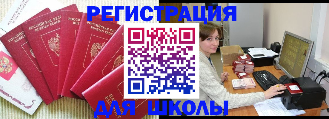 прописка гарантия в Кодинске